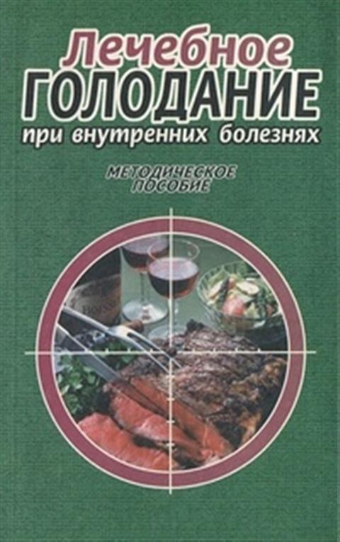 Книги автора Луфт Валерий Матвеевич